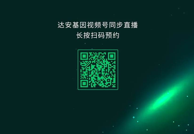 20230529170037181